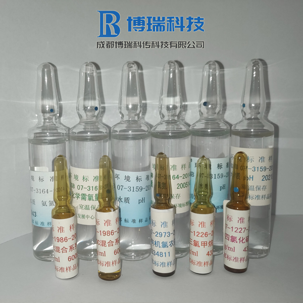 尺度物质