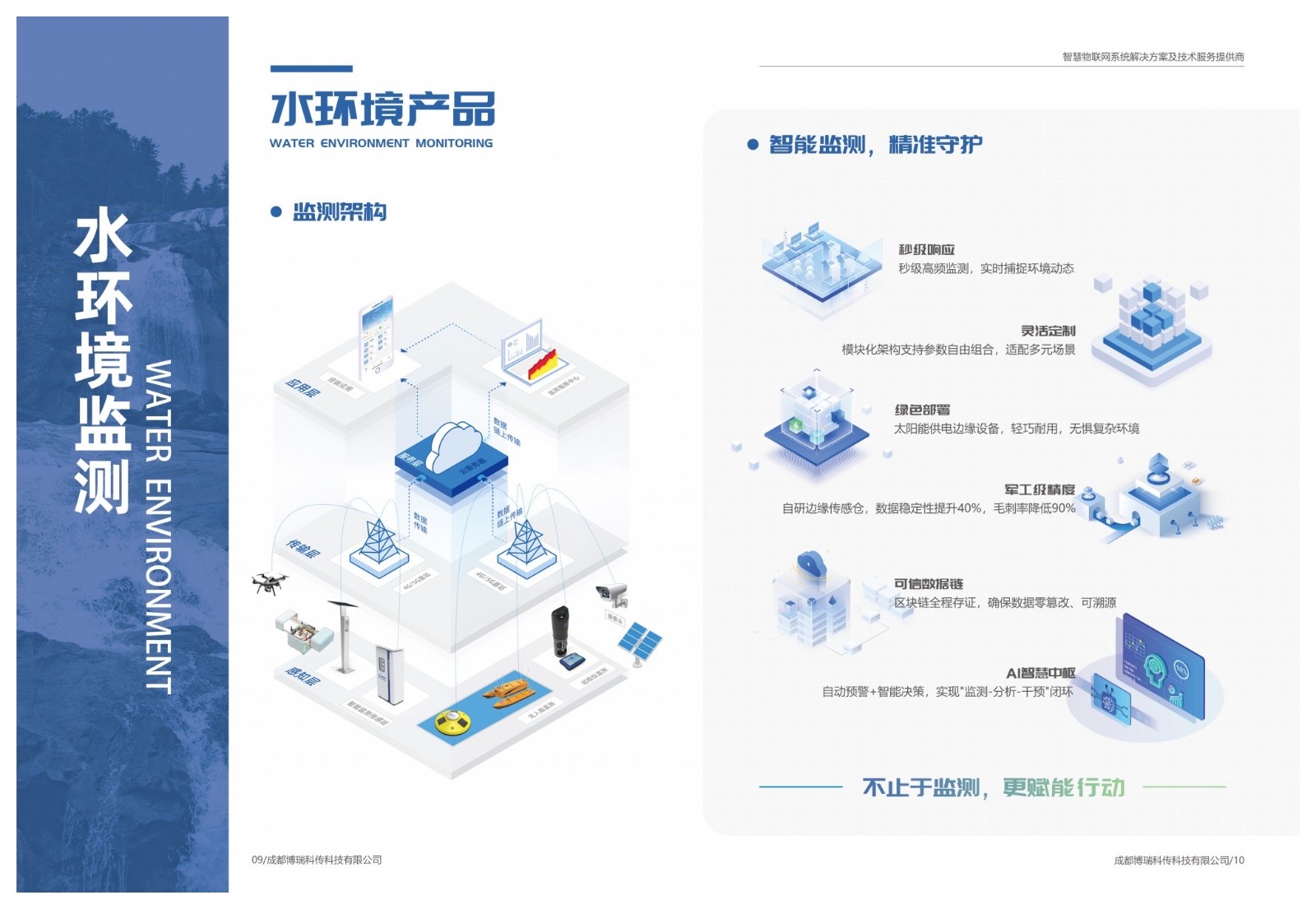 微信图片_20260723131228_566_392.jpg