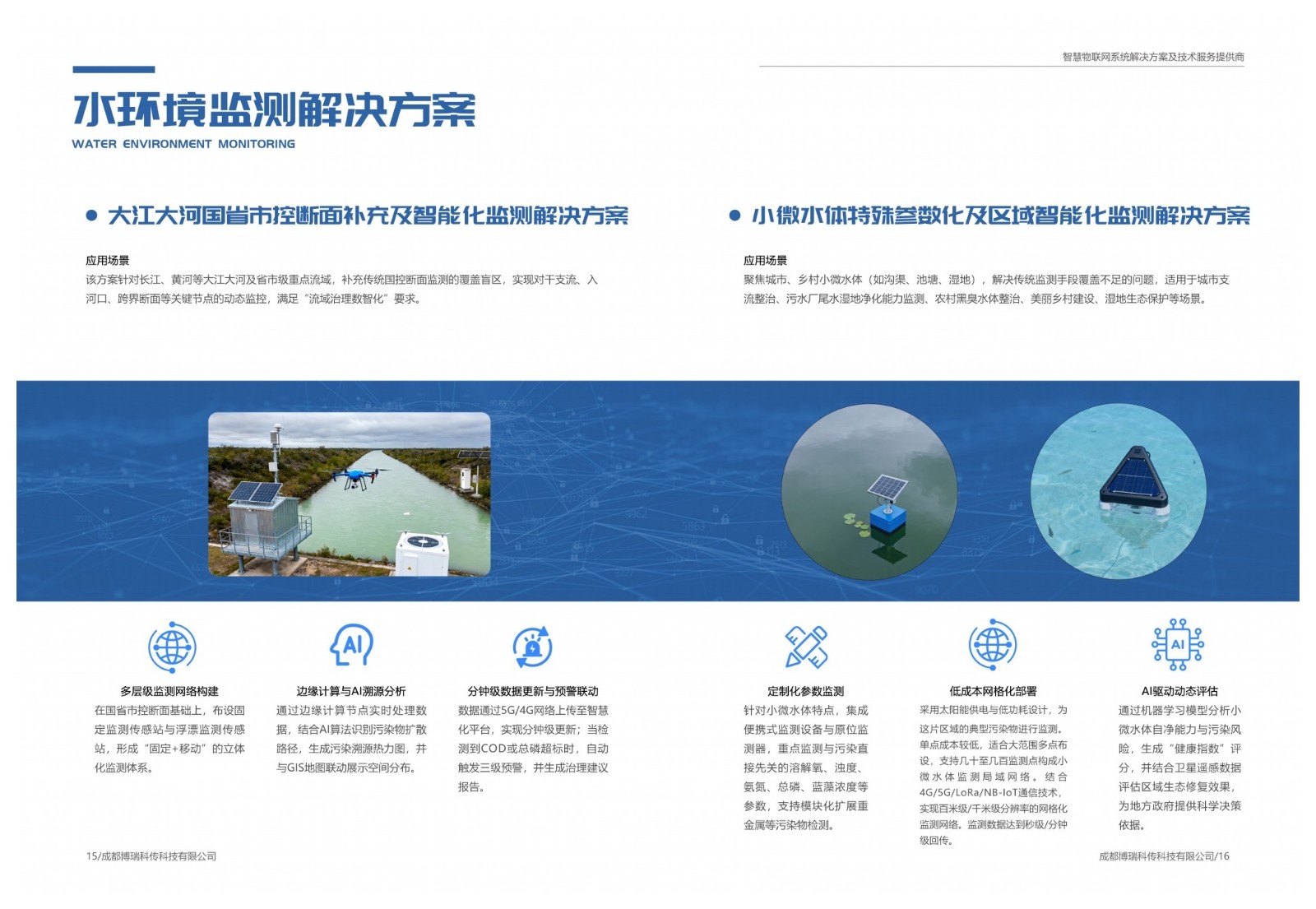 微信图片_20260723131231_569_392.jpg