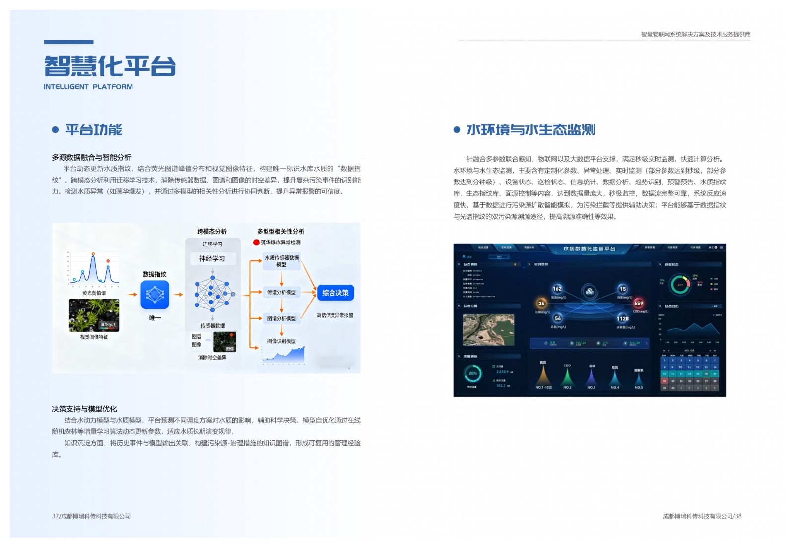 微信图片_20260723131241_580_392.jpg