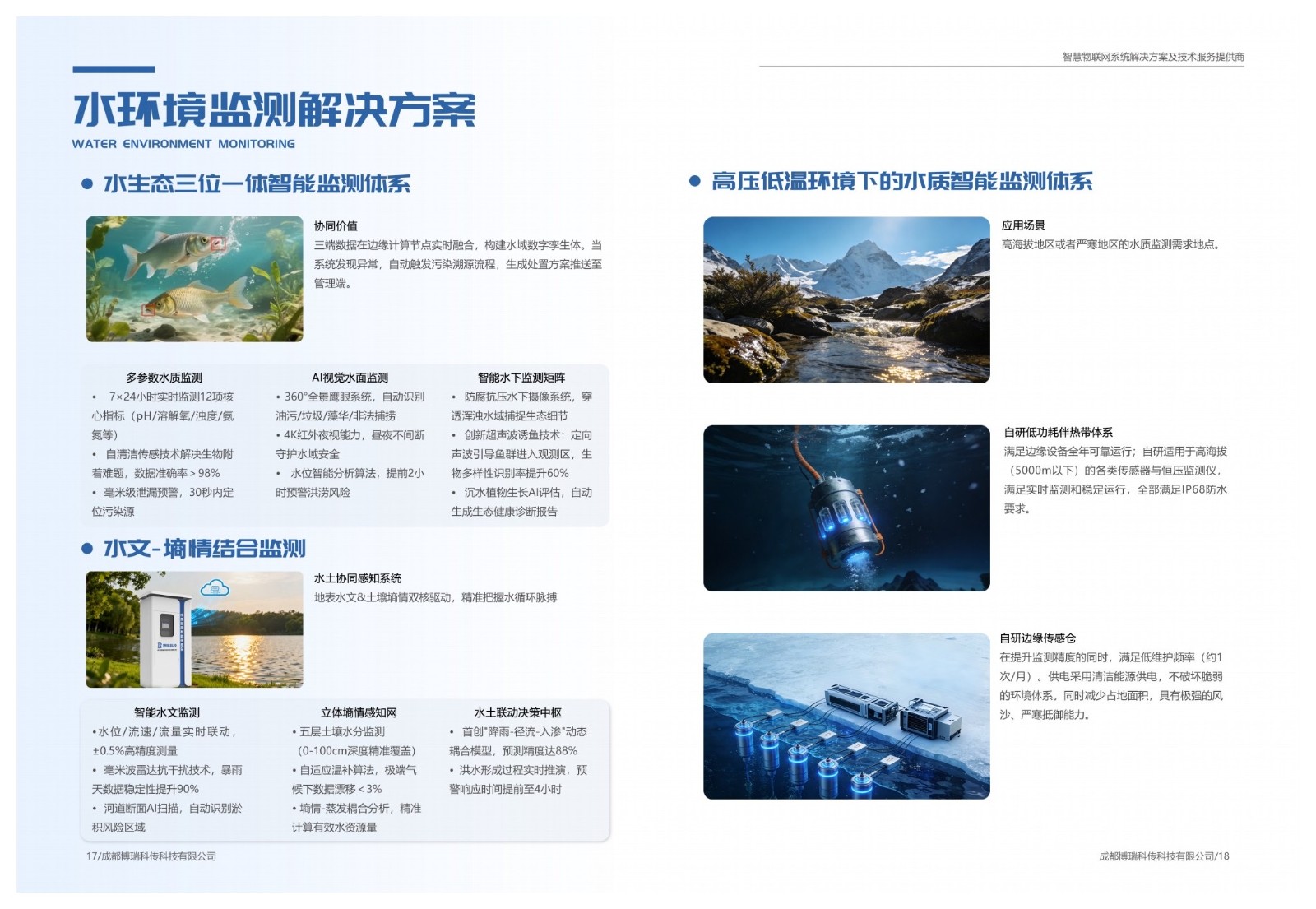 微信图片_20260723131232_570_392.jpg