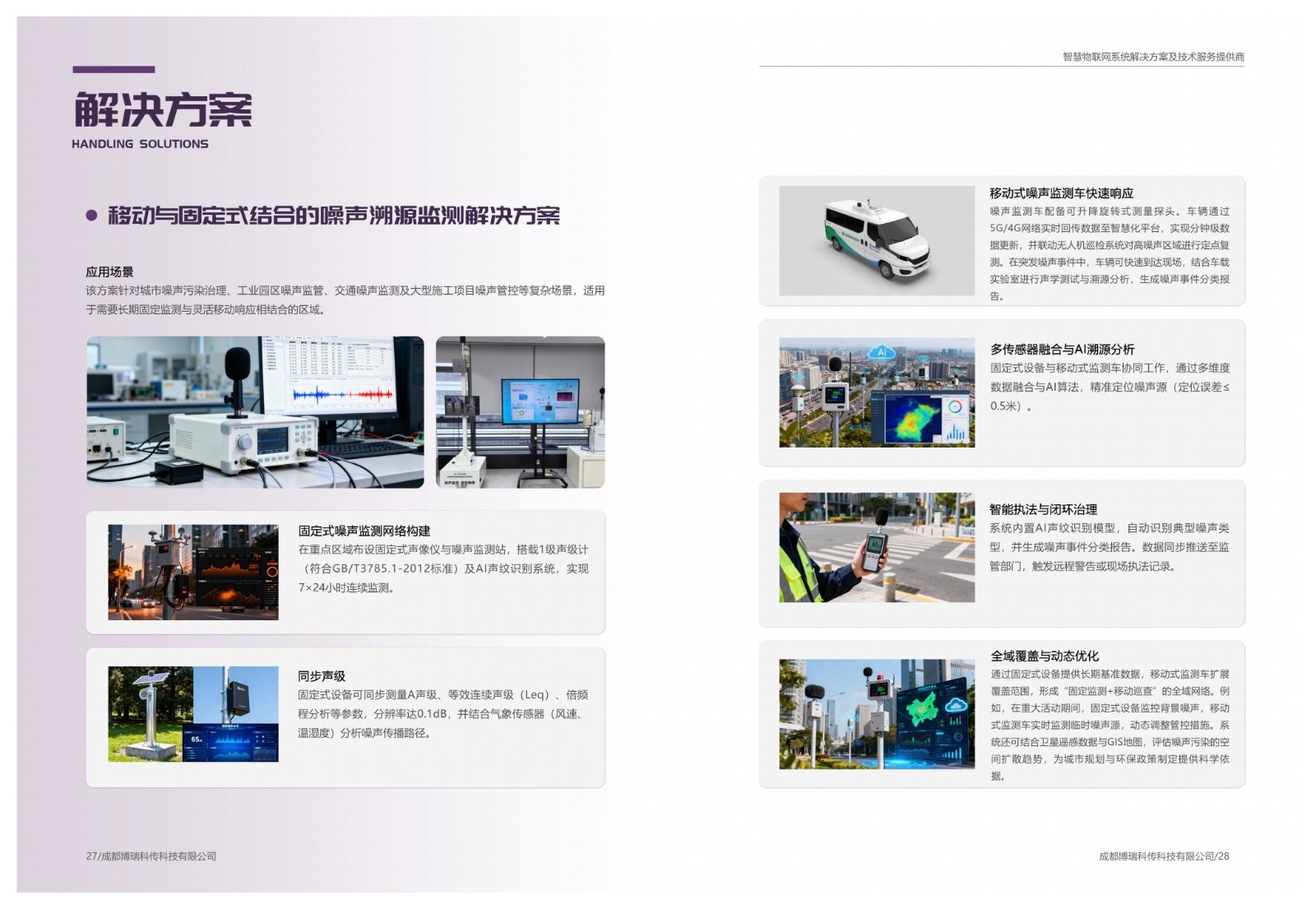 微信图片_20260723131236_575_392.jpg