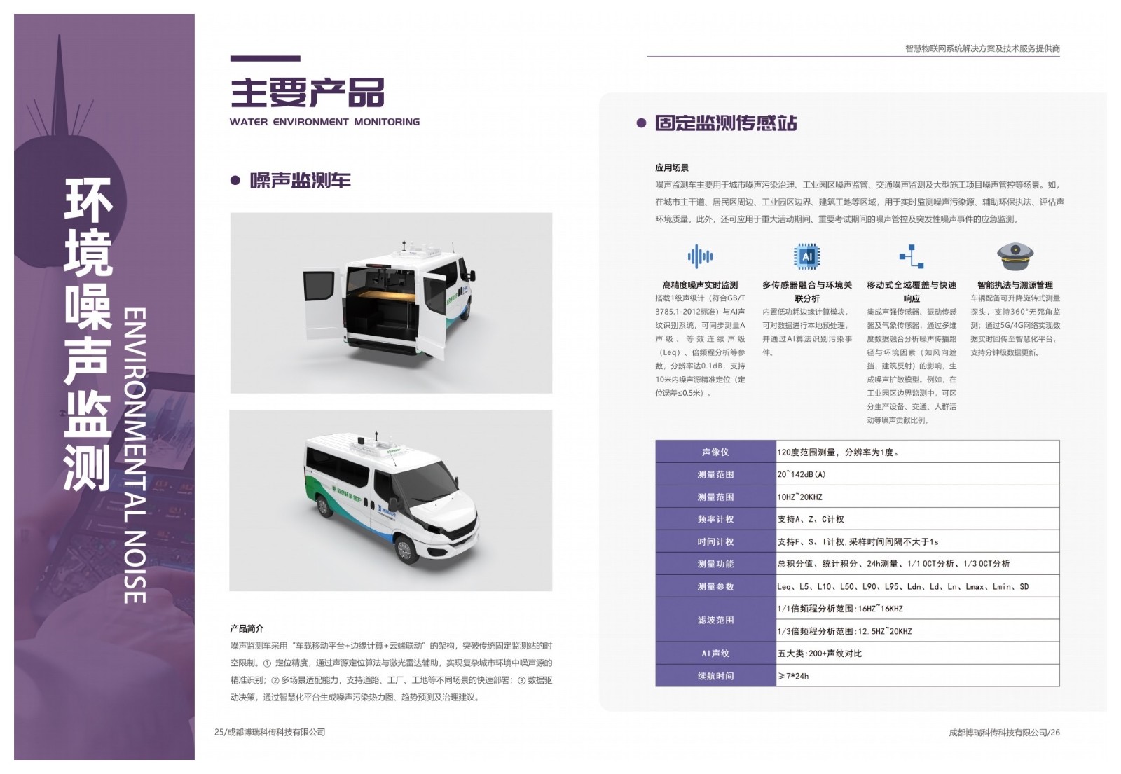 微信图片_20260723131235_574_392.jpg