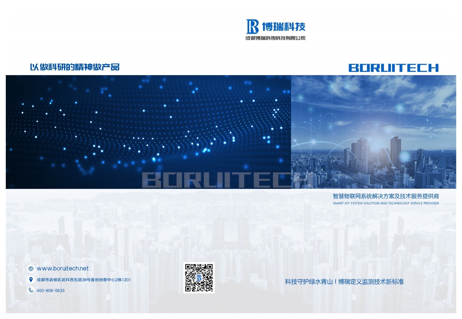 微信图片_20260723131224_561_392.jpg