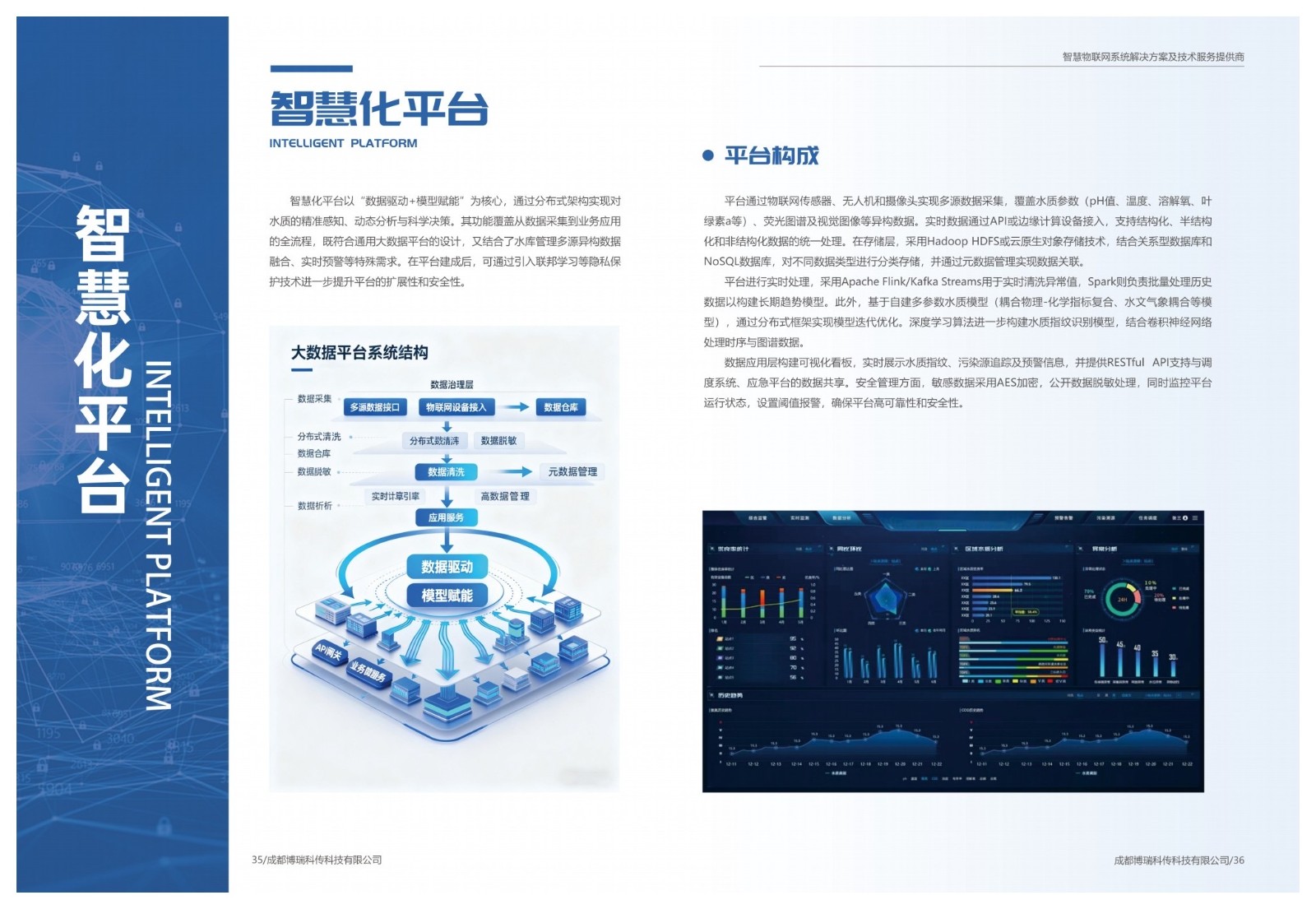 微信图片_20260723131240_579_392.jpg