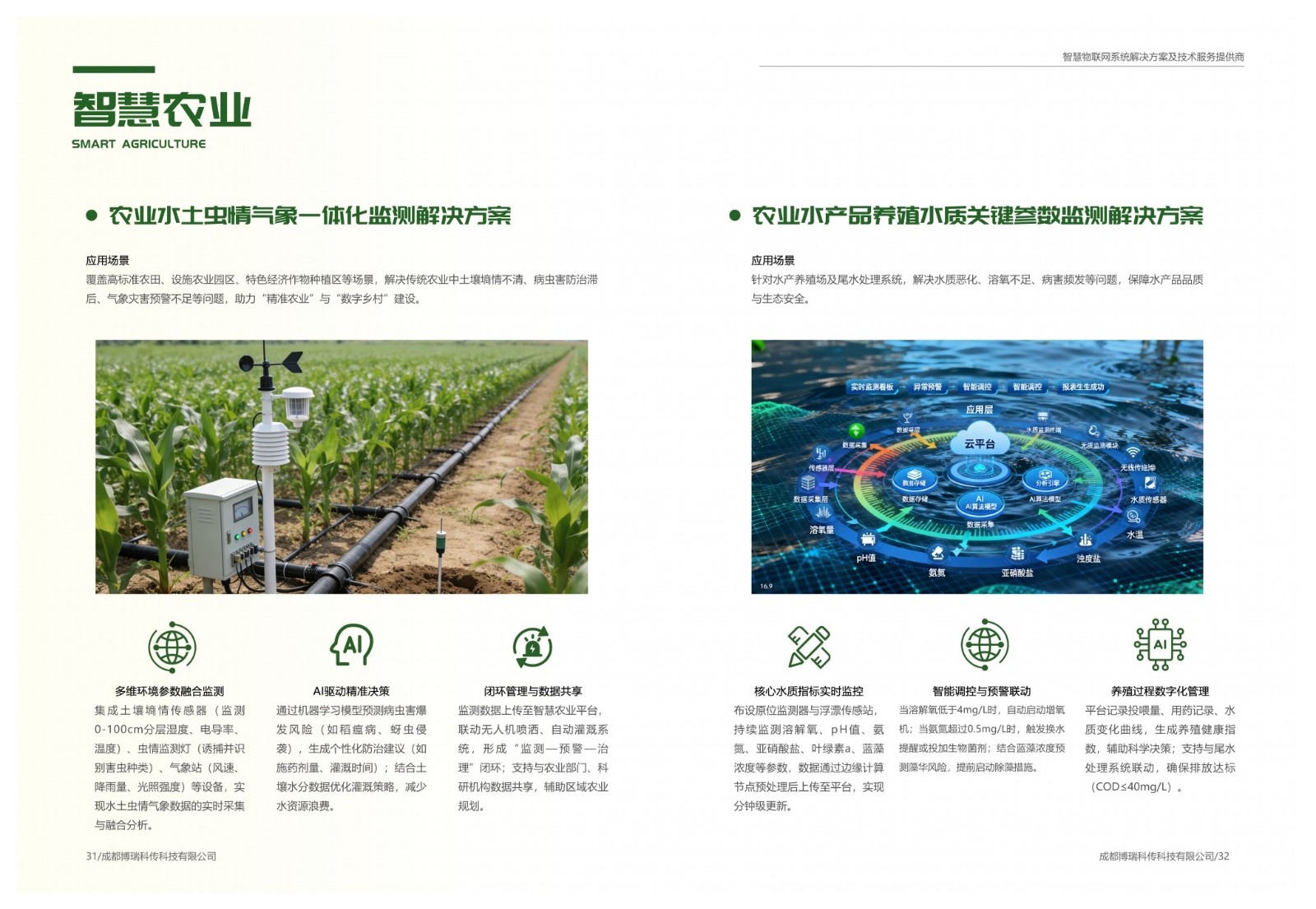 微信图片_20260723131238_577_392.jpg